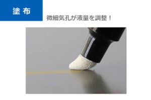 yamahachiporous_2