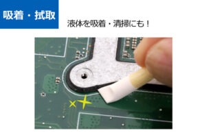 yamahachiporous_3