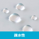 image_hydrophobic_jp