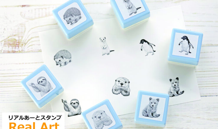 image_realartstamp_top